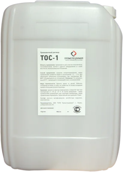 Промывочный раствор ТОС-1