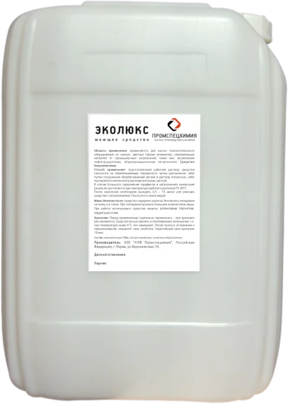 Моющее средство «Эколюкс»