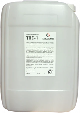 Промывочный раствор ТОС-1 Промывочный раствор ТОС-1